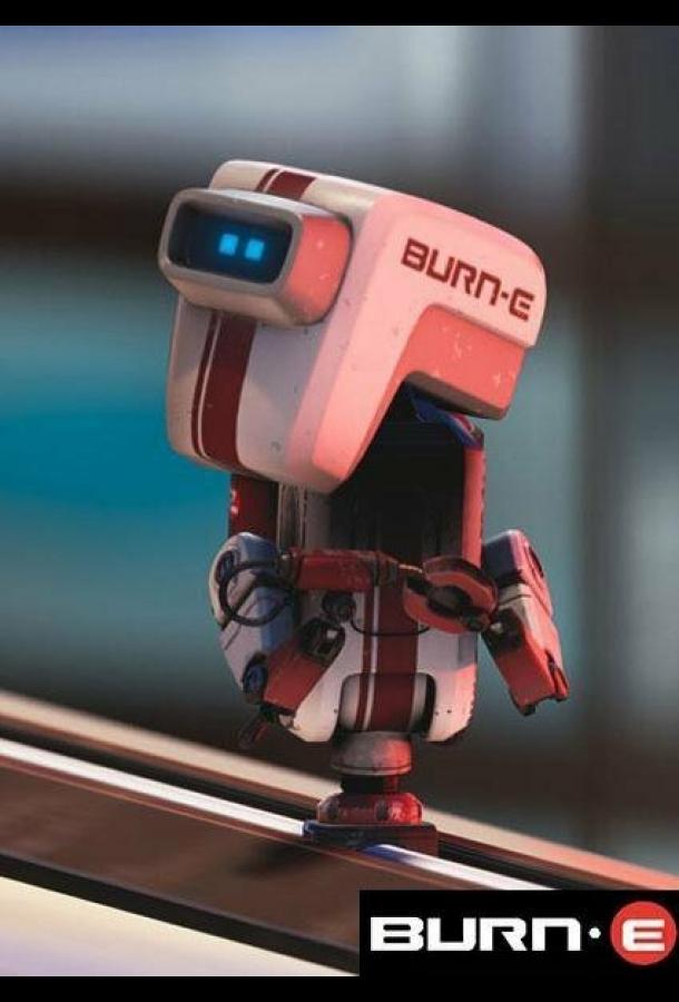 Смотреть БЕРН·И